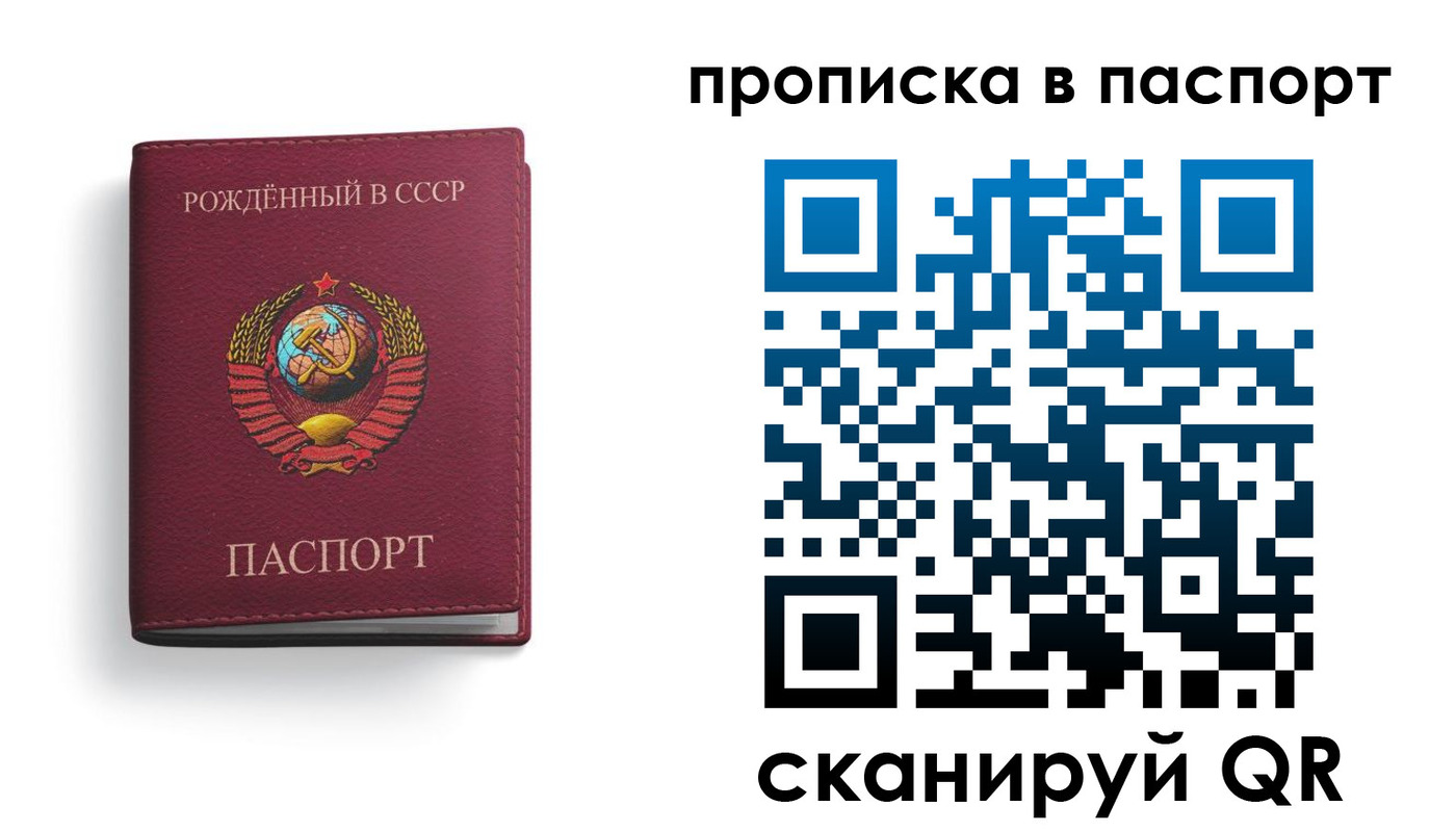 временная регистрация поиск в Всеволожске
