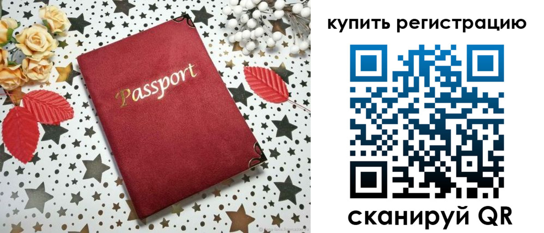 временная регистрация в квартире в Всеволожске