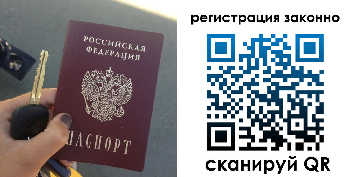 прописка гарантия в Всеволожске
