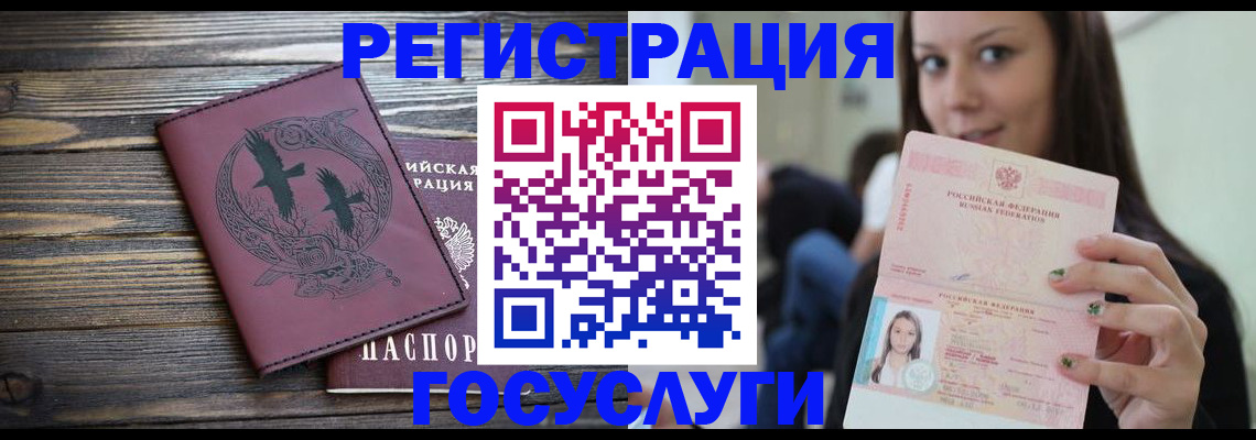 временная регистрация поиск в Всеволожске