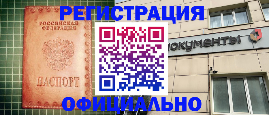 миграционный учет в Всеволожске