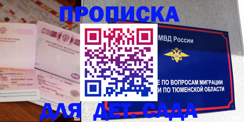 пропишу в квартире в Всеволожске