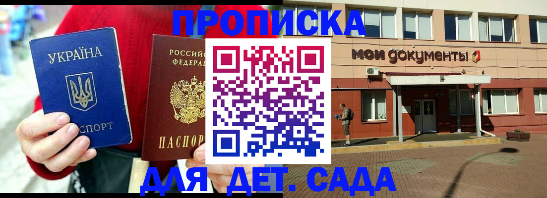 временная регистрация госуслуги в Всеволожске
