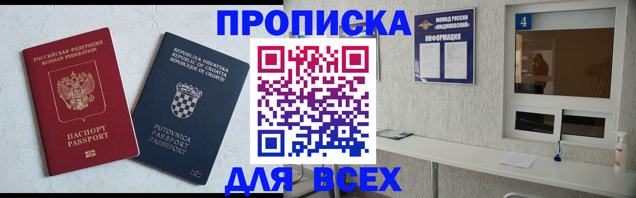 временная регистрация госуслуги в Всеволожске