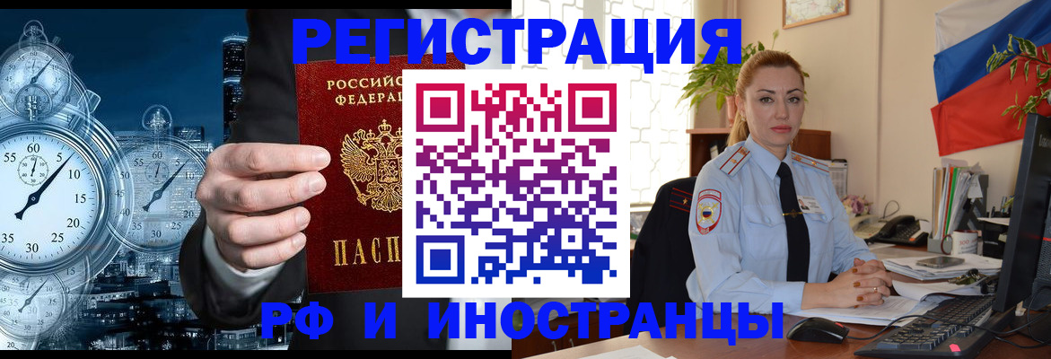 пропишу в квартире в Всеволожске
